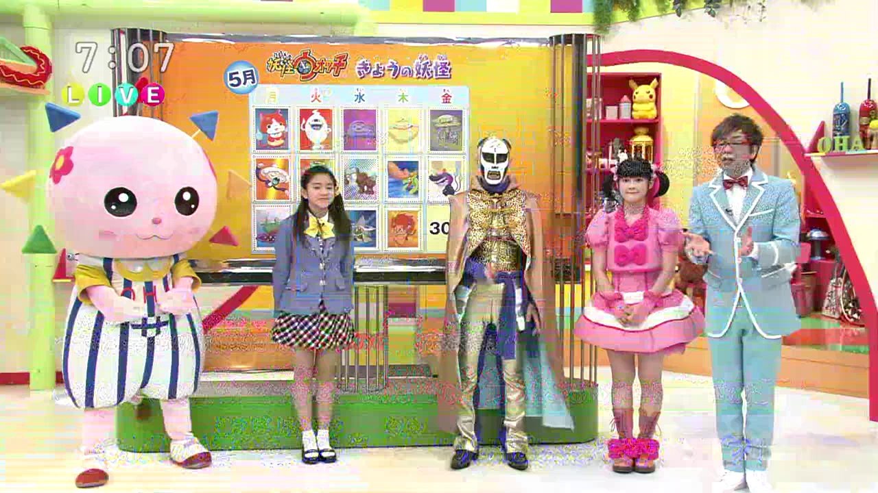 Momoko Tsugunaga - Oha Sta (2014/05/29)