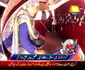 AbbTakk Headlines - 11 AM - 01 June 2014