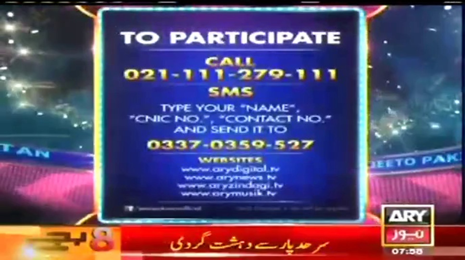 ARY NEWS LIVE