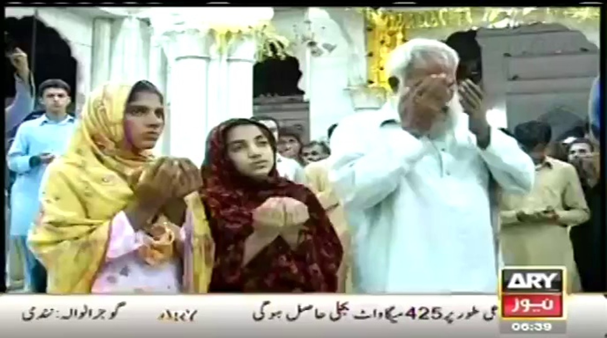 ARY NEWS LIVE