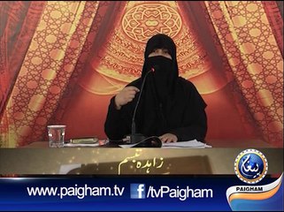 Tafseer Sorah Yousaf EP03 part01