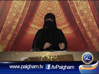 Tafseer Sorah Yousaf EP05 Part 01