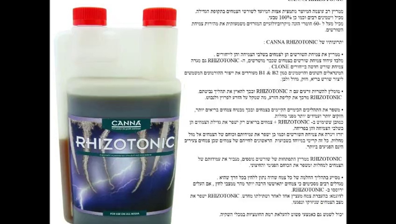 canna rhizotonic - hydro garden