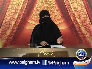 Tafseer Sorah Yousaf EP09 Part 02