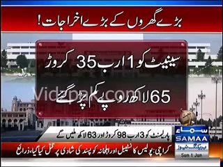 Nawaz Government has no money to increase government salaries but has enough money to increase President House & P.M House Expenditures