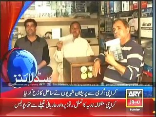 Headlines - 1400 - Sunday - 01 - Jun - 2014