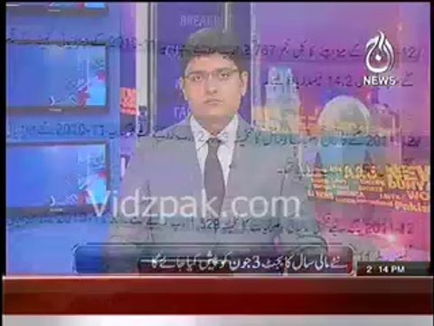 Fedral Government to increase government employees salaries