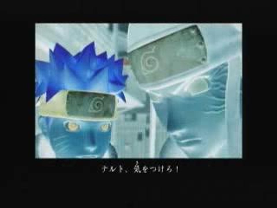 NARUTO Uzumaki Ninden - pesquisa