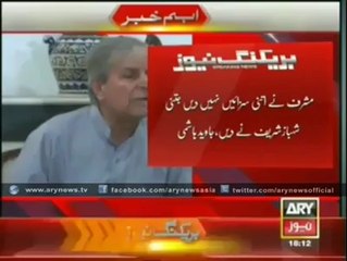 Javed Hashmi Criticizes Shahbaz Sharif