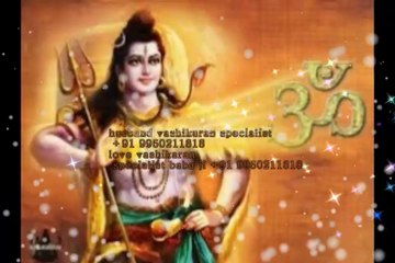 Tone totke for love marriage specialist +91 9950211818