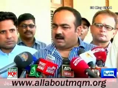 MQM Khawaja Izhar Ul Hassan media talk on Karachi Issue