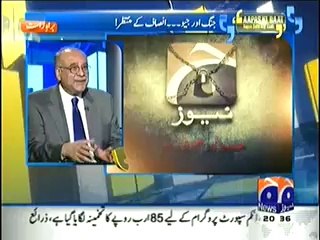 Pakistani Auratein Mera Sultan ki Bandish Par Naraz