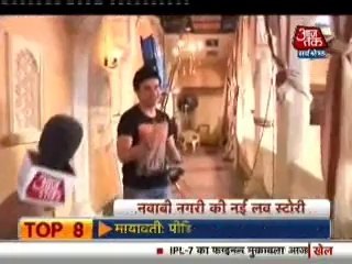 1st June Bawre SBB