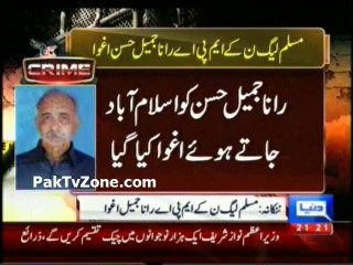 PML-N MPA Rana Jameel kidnapped