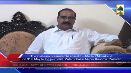 News 28 May - Invitation presented  to attend the Madani Muzakrah on 31st May (1)