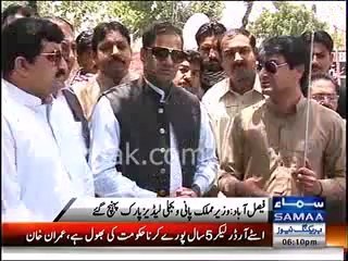 Abid Sher Ali reaches Ladies Park in Faisalabad