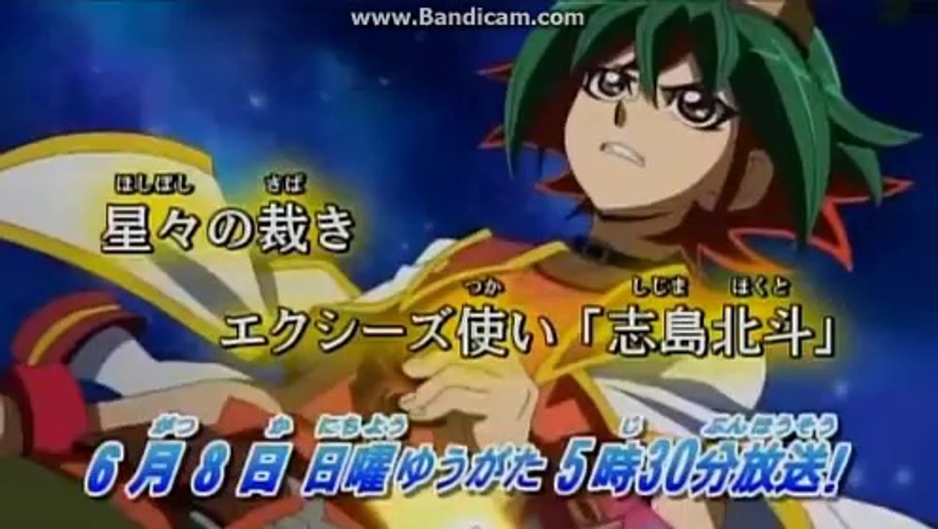 Yugioh Arc V Episode 09 Preview Video Dailymotion