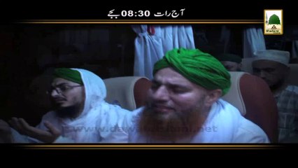 Ziyarat e Muqaddasa Ep#36 (Tonight Saturday)