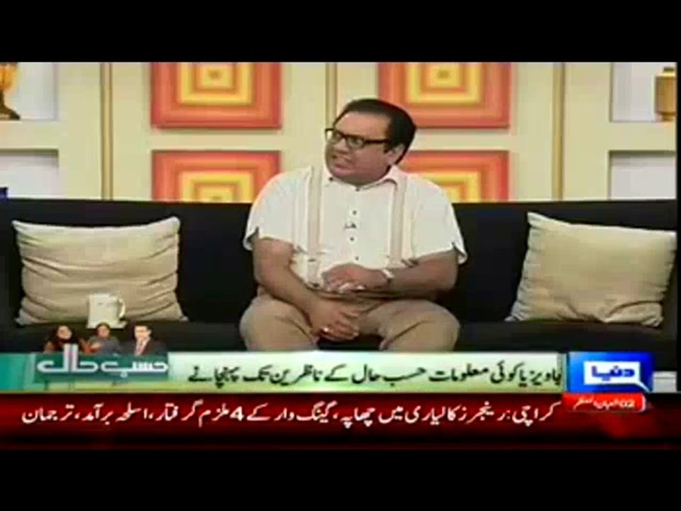 Azizi funny comments on PM Nawaz Sharif's English Speech in Sahiwal