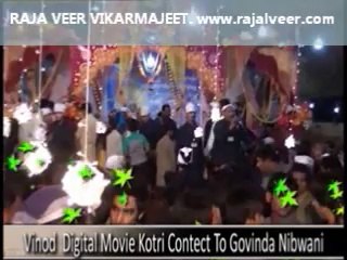 Raja Veer Function 2014 Dadu Part 62 – Palav 2