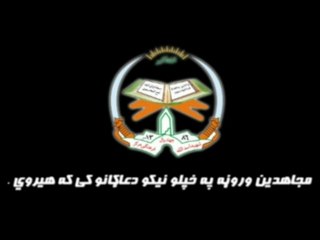 hamase tarane 3 (10)