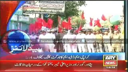 Headlines - 1900 - Sunday - 01 - Jun - 2014