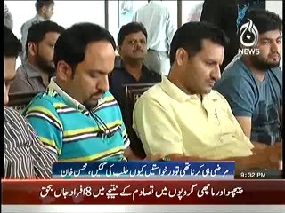 Mohsin Khan PCB Par Baras Parey