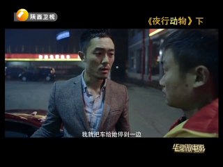 20140508 华夏微电影 20140508