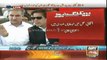 Imran Khan Refuses To Talk GEO