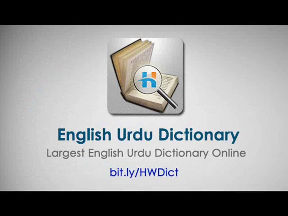 Hamariweb.com - English Urdu Dictionary