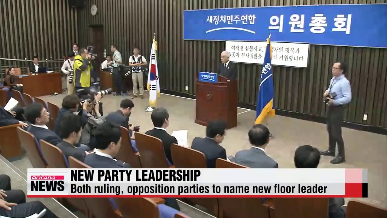 Ruling, opposition parties to name respective floor leaders