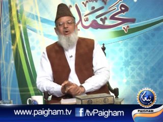 Ambia Se Mulaqatain EP04