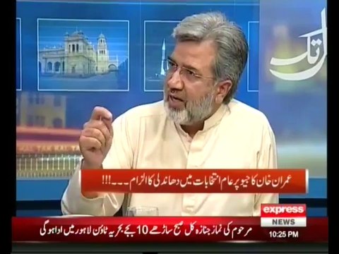 Controversial campaign Aman Ki Asha Important Disclosures by Ansar Abbasi