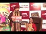 Big Magic launches new show Ajab Gajab Ghar Jamai with Himani Shivpuri