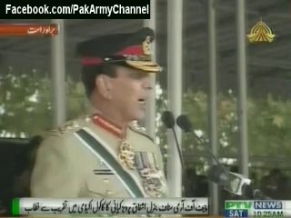 COAS Address On The Occasion of 128 PMA... - PakArmyChannel - Pakistan Army