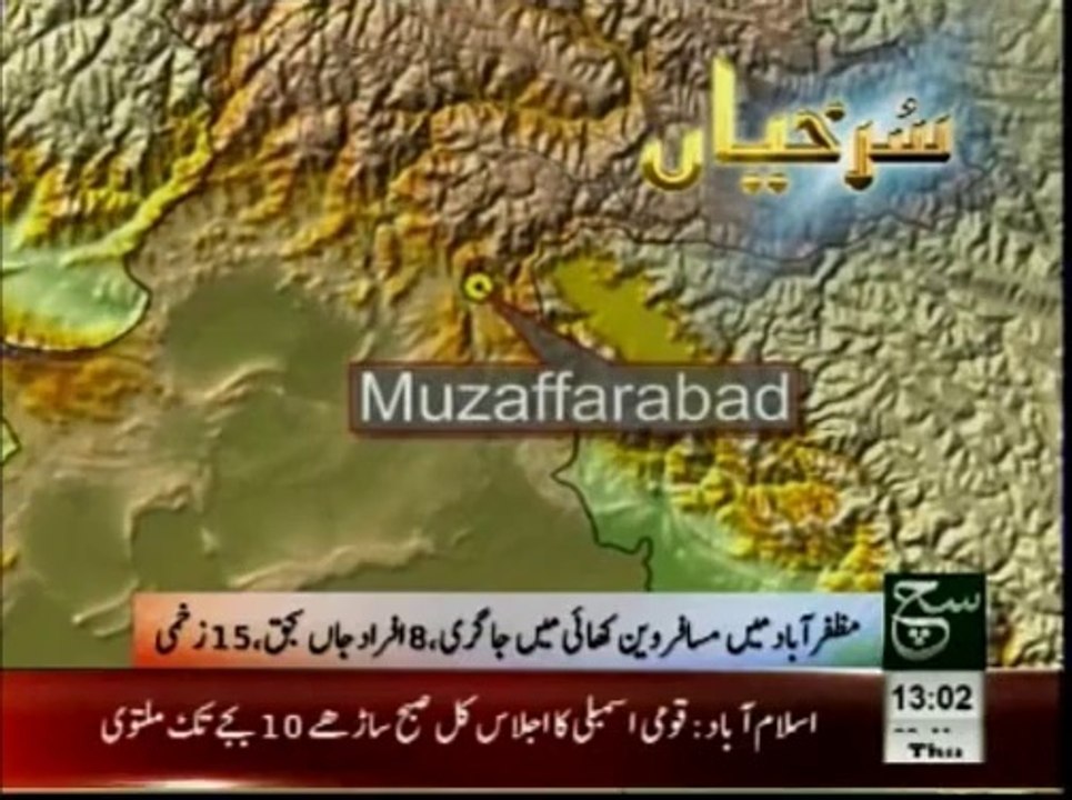 News Headlines 1pm May 08, 2014