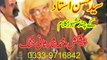 Syed Hassan Ustad 2014  by M.Nisar Sani Khattak Karak Song No 5