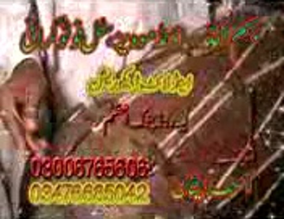 astana alia feathpur shreef layyah-20141