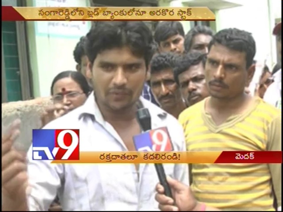 Blood donors face summer heat