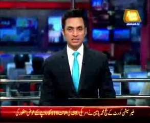 Court grants bail to FBI agent arrested from Karachi airport