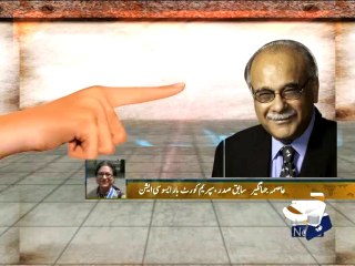 Asma Jahangir Advices Zaid Hamid-08 May 2014