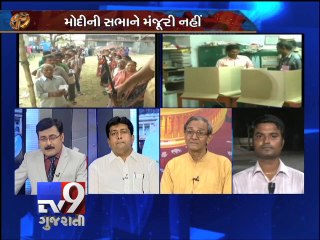 The News Centre Debate : ''Eighth Phase Polling'' , Pt 1 - Tv9 Gujarati