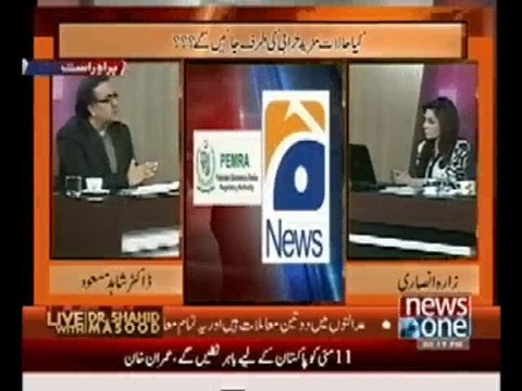 Dr. Shahid Masood: Court today's decision against Najam Sethi is first step more to come against Geo & PML(N) with reference of 35 punctures.