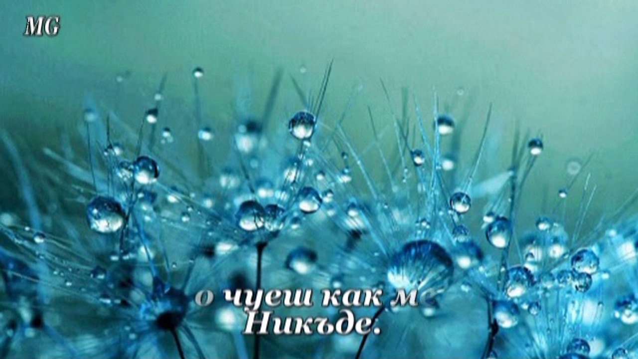 Ще разбереш...-You will know......