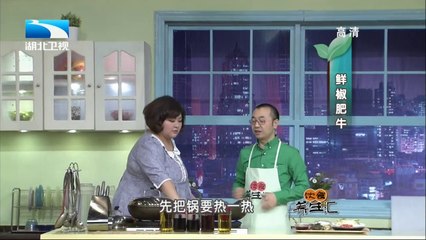 20140508 饮食养生汇 20140508