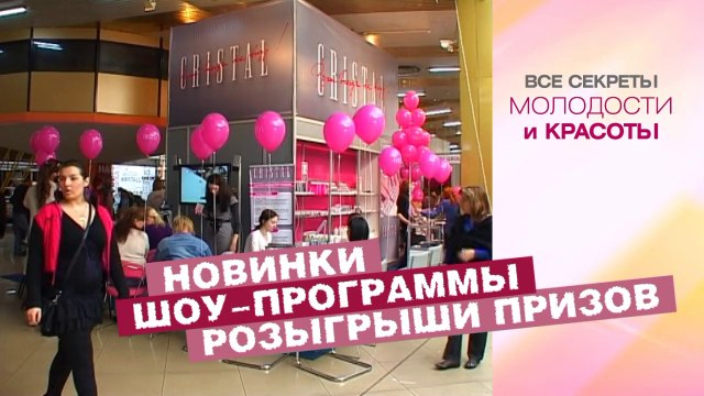 Выставка Технологии красоты-век XXI 2014 приглашает!!!