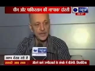 indai afraid to pakistan and china friendship.