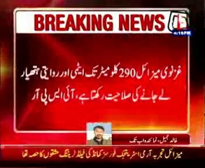 Pakistan test-fires ballistic missile Hatf III