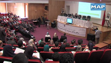 ندوة حول "وا قع وآ فا ق تحصيل الغرامات والمصا ريف القظا ئية"