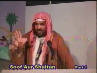 Sufi Aur Shaytan - Meraj Rabbani 6of7